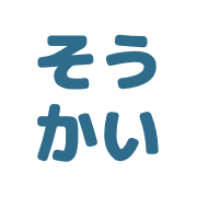 012
