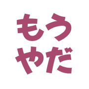 005