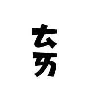 013