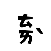 015