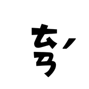 025